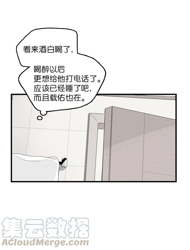 16 肩膀上有伤疤？(1/2)-第17话