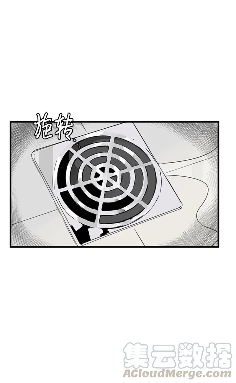 16 肩膀上有伤疤？(1/2)-第17话