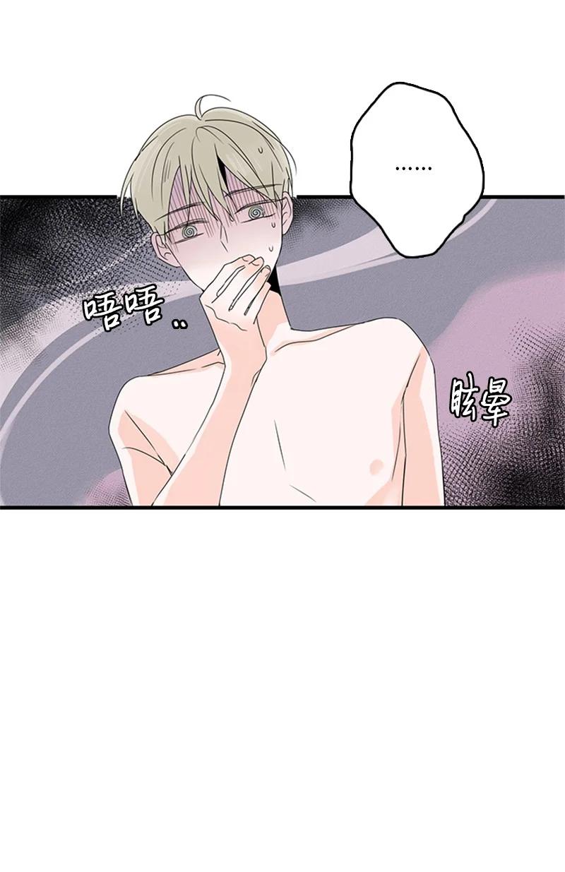 16 肩膀上有伤疤？(1/2)-第17话