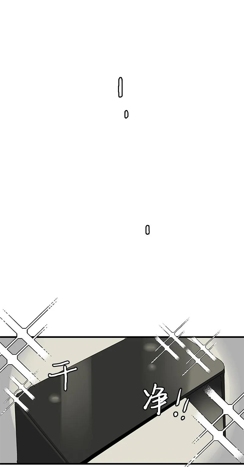 16 肩膀上有伤疤？(1/2)-第17话