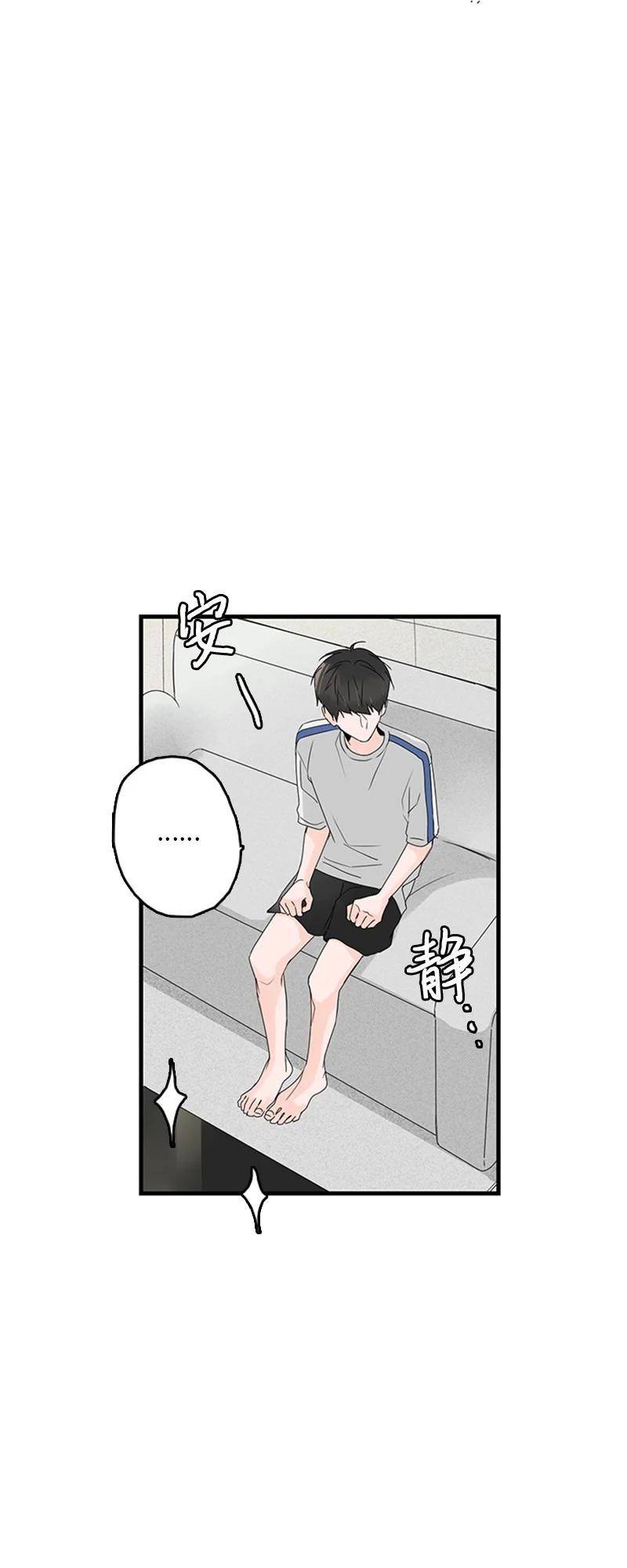 16 肩膀上有伤疤？(1/2)-第17话