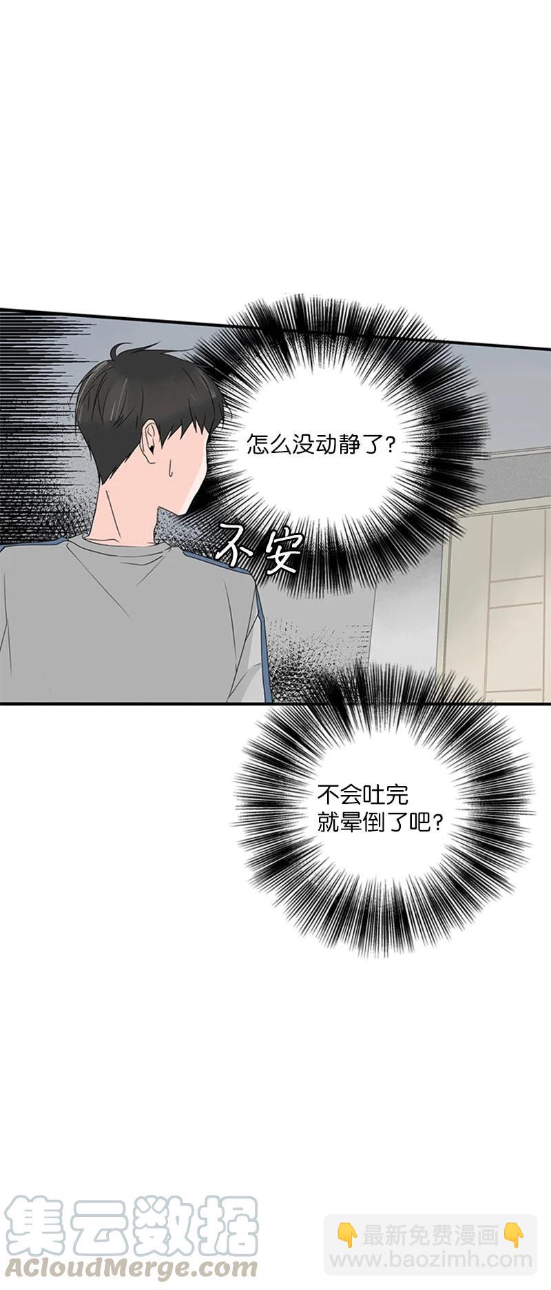 16 肩膀上有伤疤？(1/2)-第17话