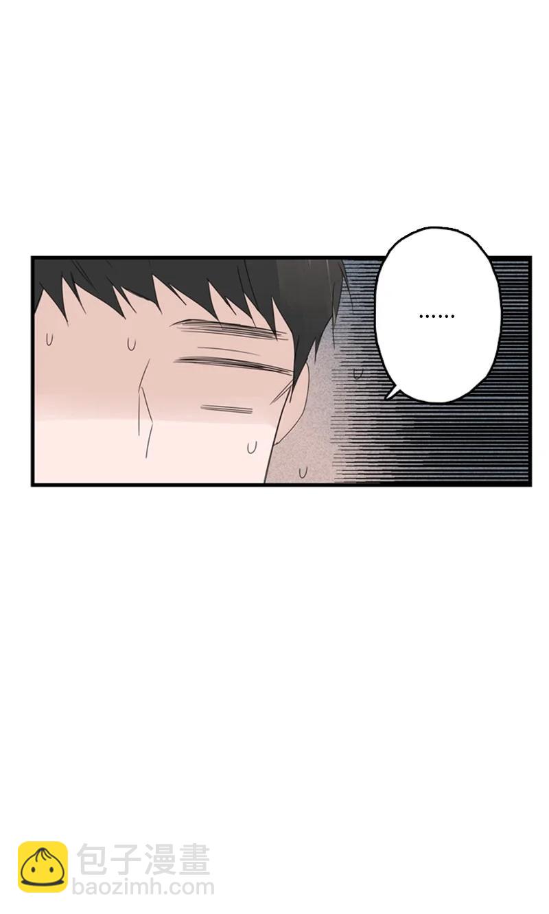 16 肩膀上有伤疤？(1/2)-第17话