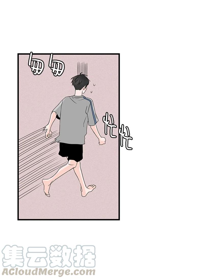 16 肩膀上有伤疤？(1/2)-第17话