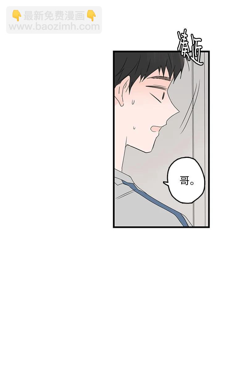 16 肩膀上有伤疤？(1/2)-第17话