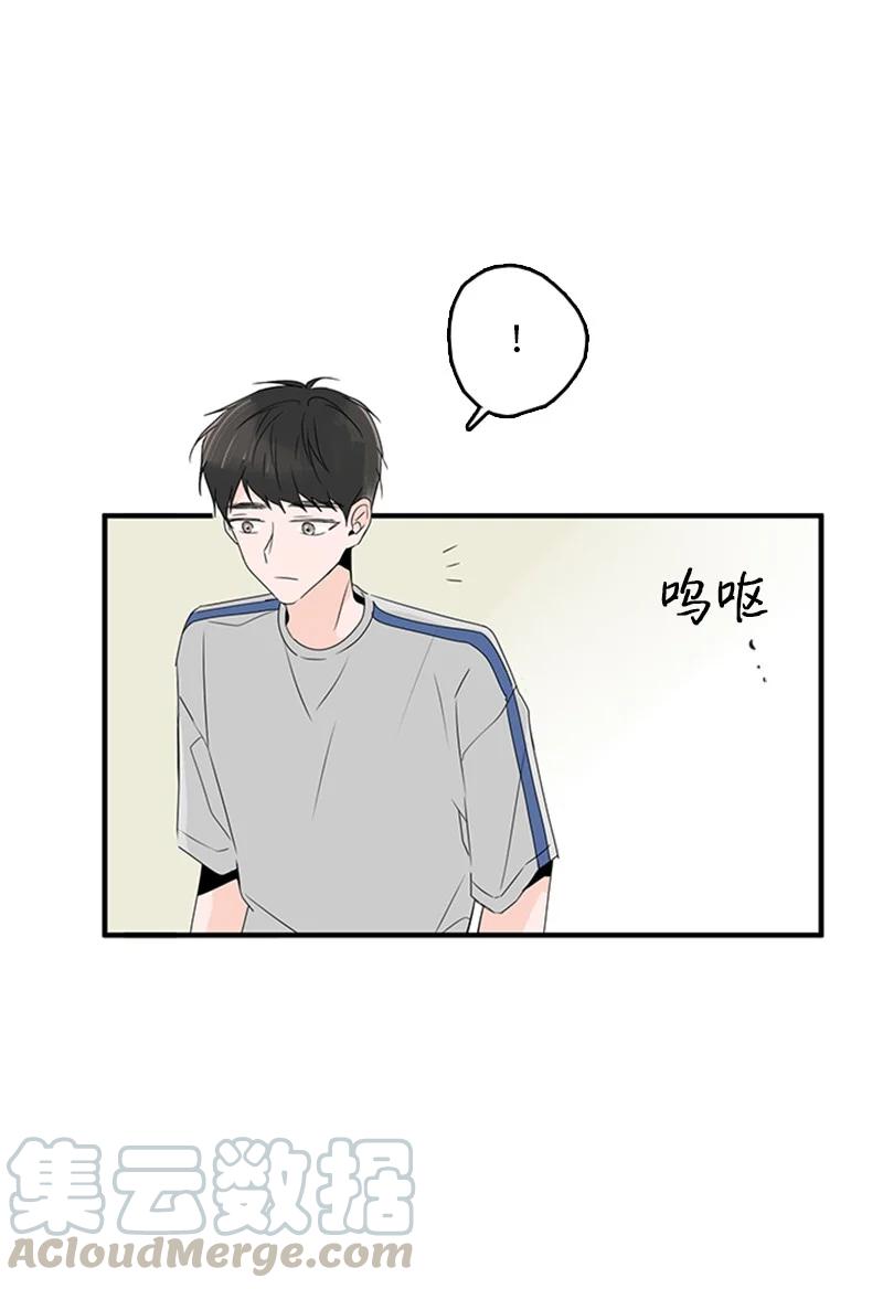 16 肩膀上有伤疤？(1/2)-第17话