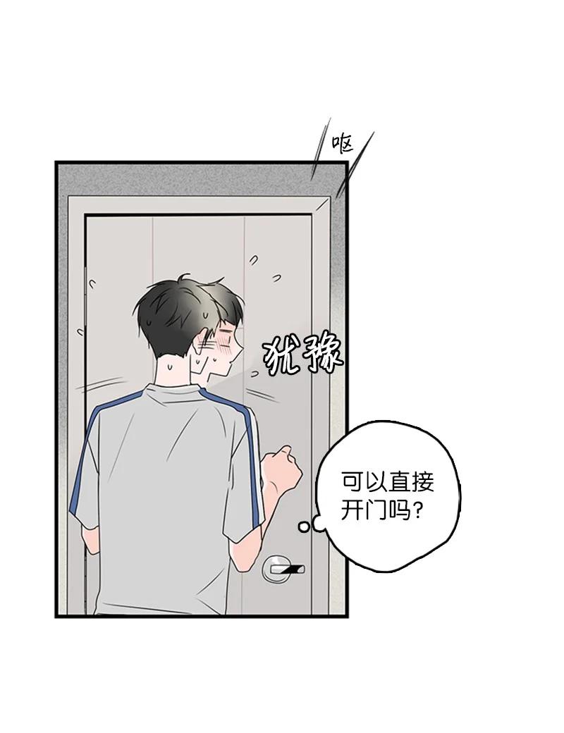 16 肩膀上有伤疤？(1/2)-第17话