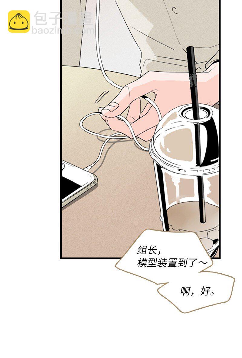 甜蜜家園 - 02 見面(1/2) - 1