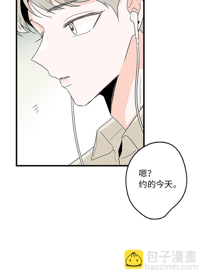 甜蜜家園 - 02 見面(1/2) - 7