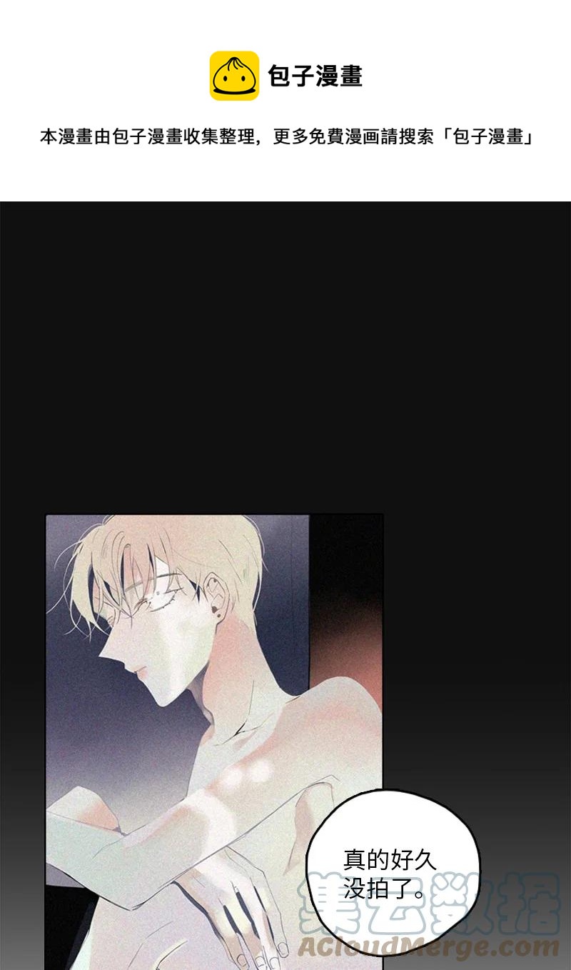 22 我喜欢你对我发疯(1/2)-第23话