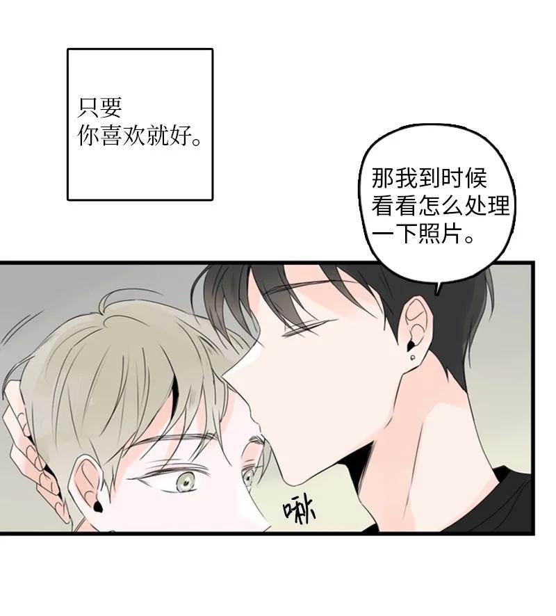 22 我喜欢你对我发疯(1/2)-第23话