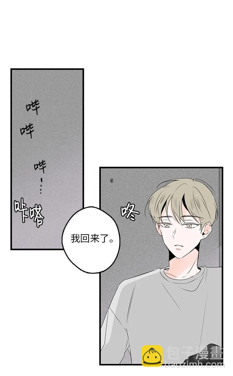 22 我喜欢你对我发疯(1/2)-第23话