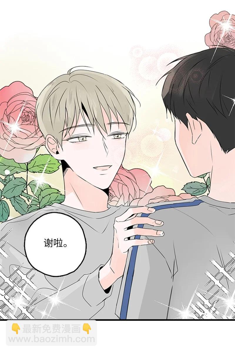 22 我喜欢你对我发疯(1/2)-第23话