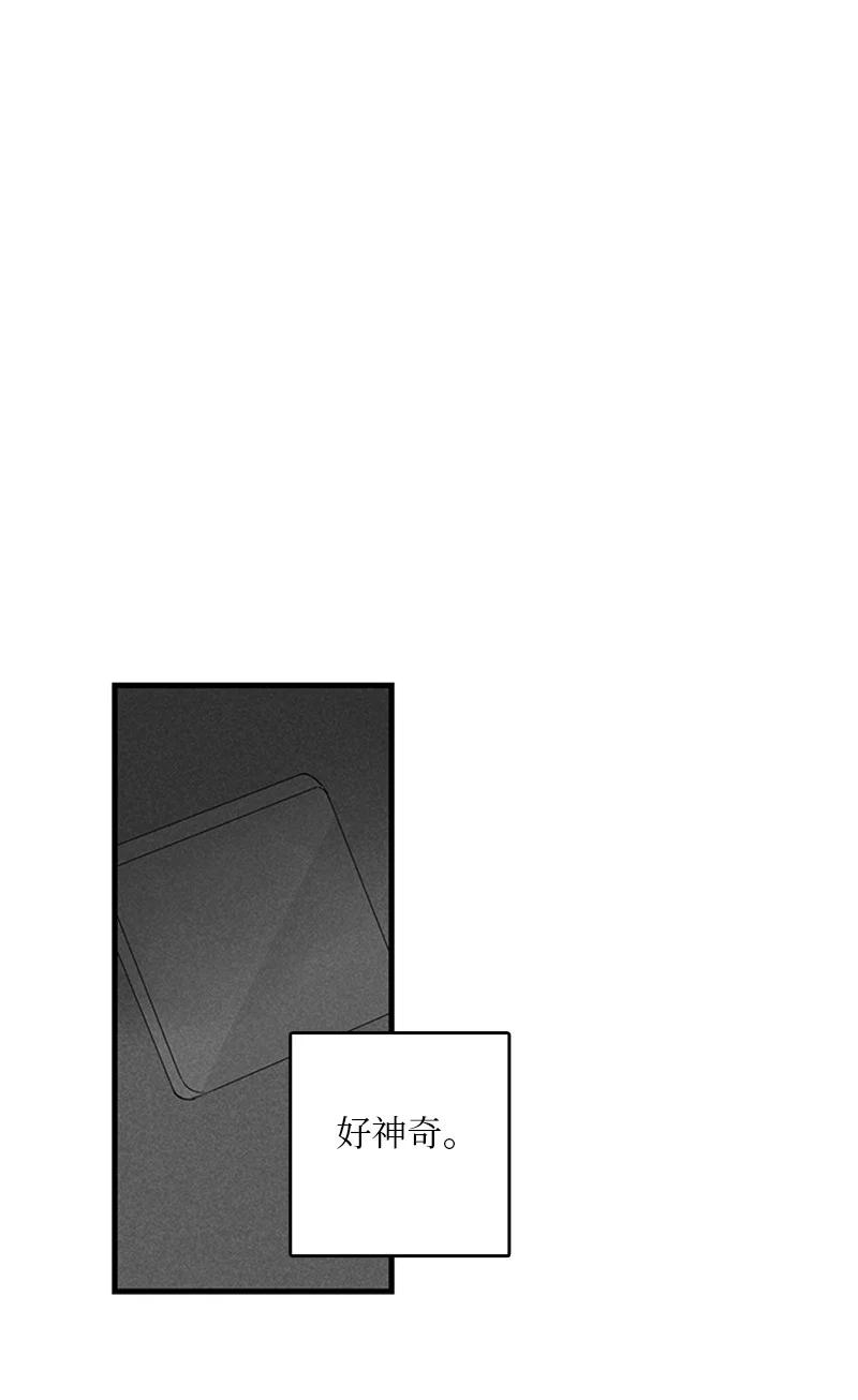 22 我喜欢你对我发疯(1/2)-第23话