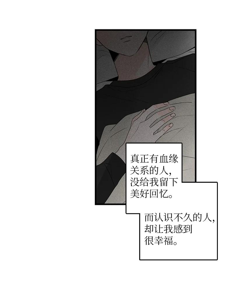 22 我喜欢你对我发疯(1/2)-第23话