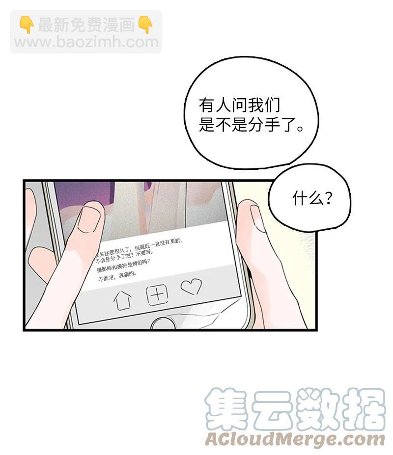 22 我喜欢你对我发疯(1/2)-第23话