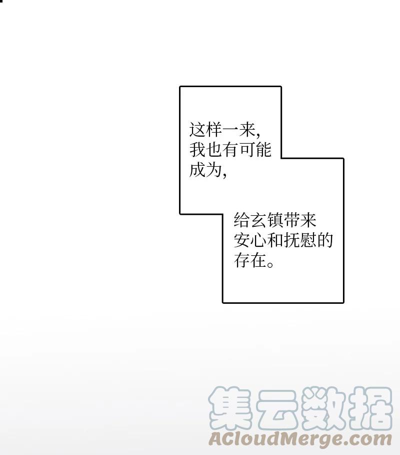 22 我喜欢你对我发疯(1/2)-第23话