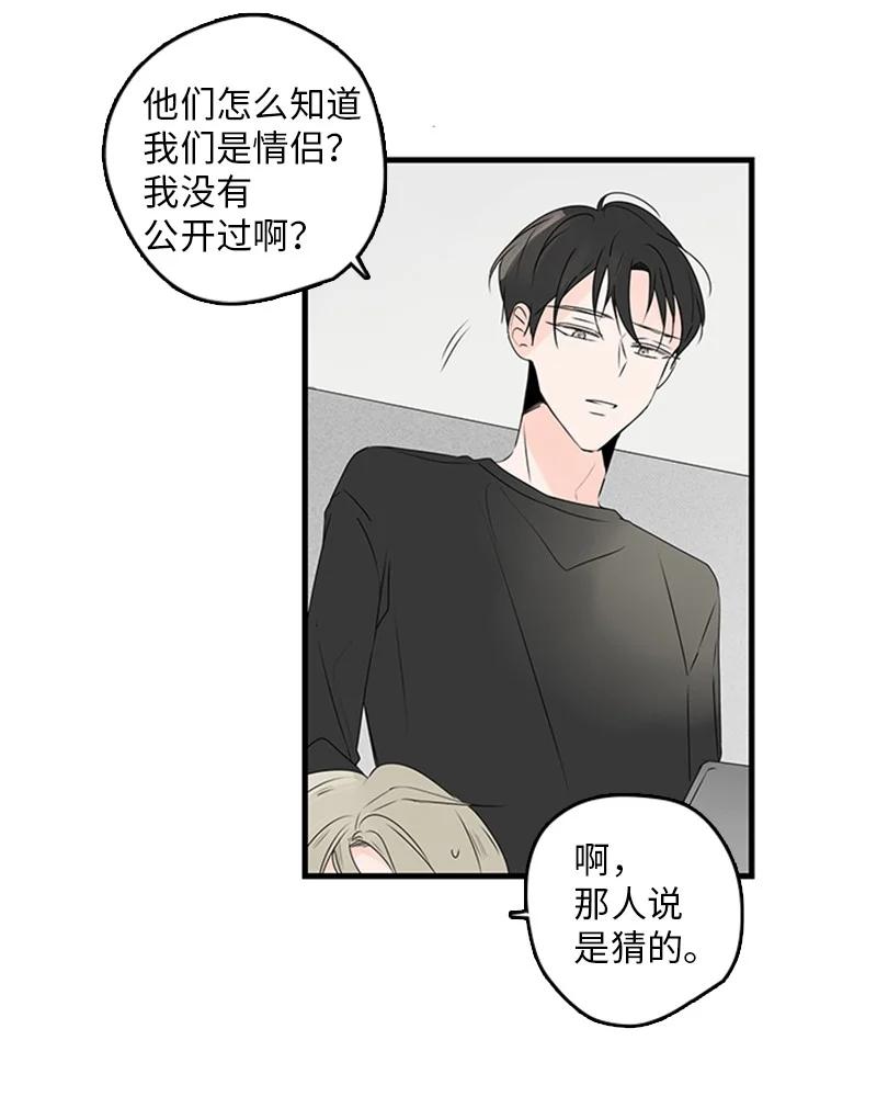 22 我喜欢你对我发疯(1/2)-第23话