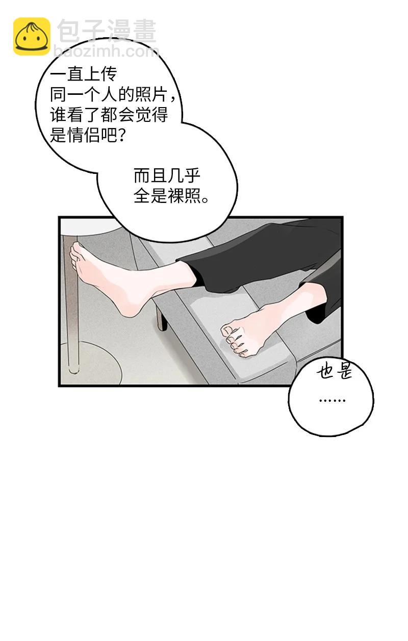 22 我喜欢你对我发疯(1/2)-第23话