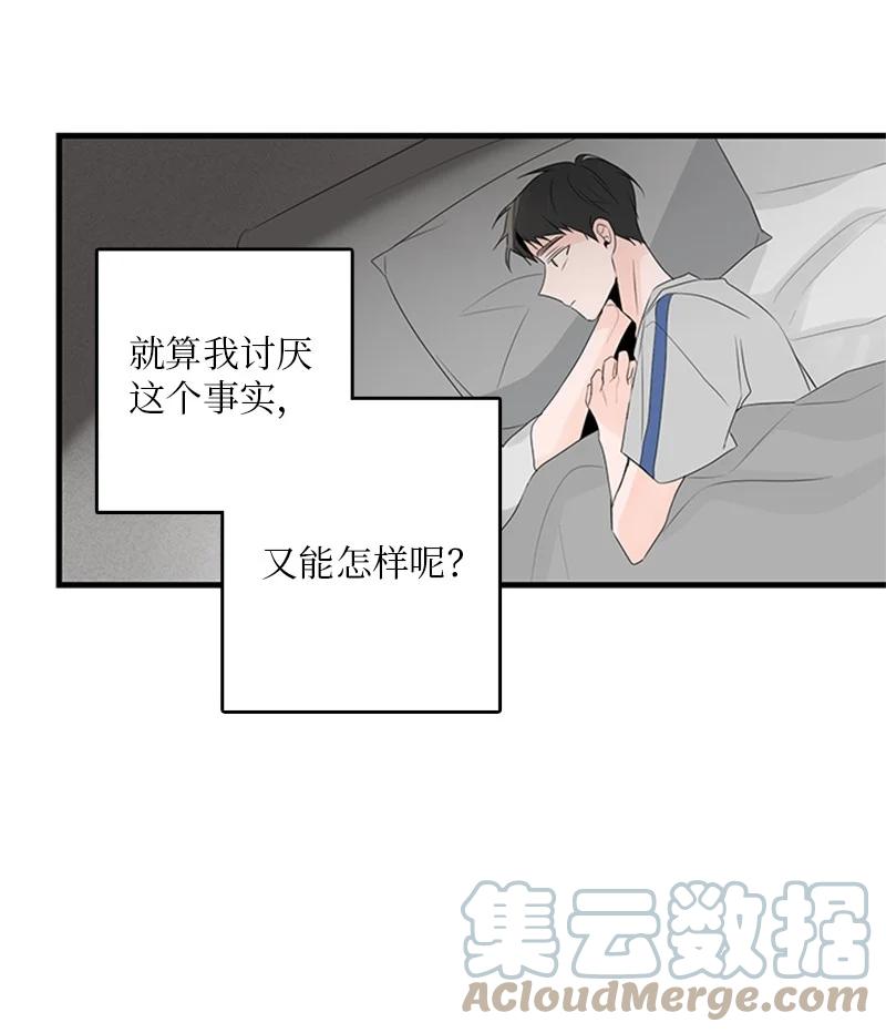 甜蜜家园 - 24 怎么还害羞了？(1/2) - 2