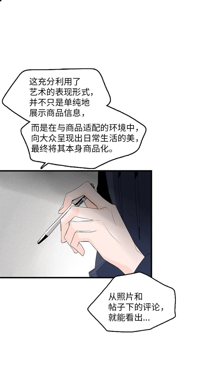 甜蜜家园 - 24 怎么还害羞了？(1/2) - 3