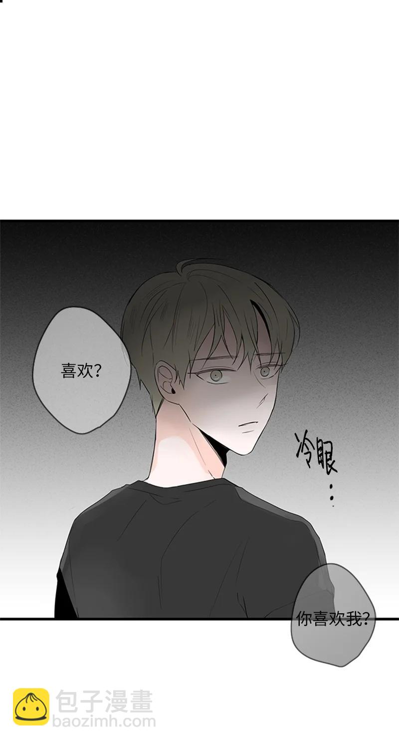 甜蜜家園 - 24 怎麼還害羞了？(1/2) - 7