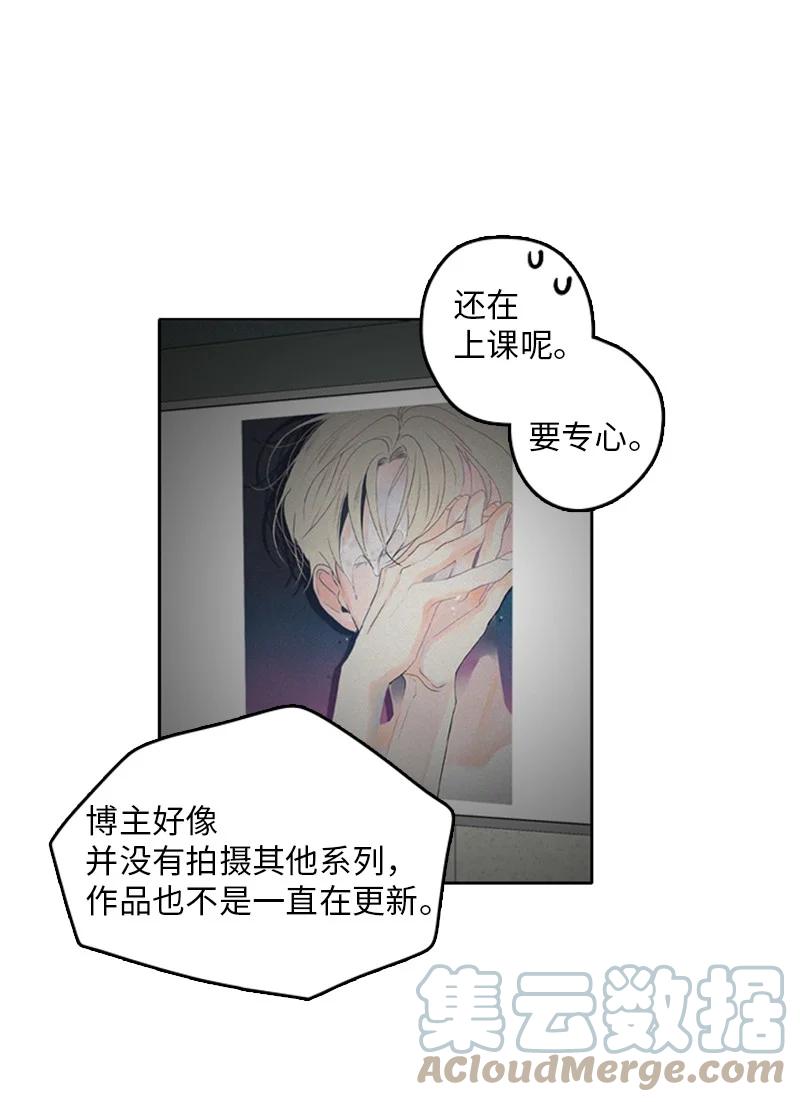 甜蜜家園 - 24 怎麼還害羞了？(1/2) - 3
