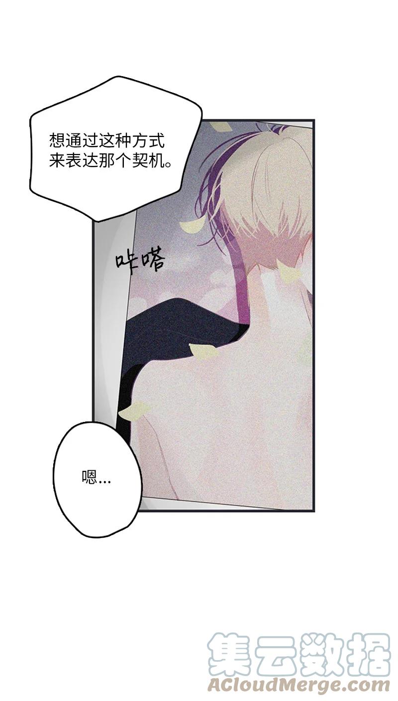 甜蜜家園 - 24 怎麼還害羞了？(1/2) - 6