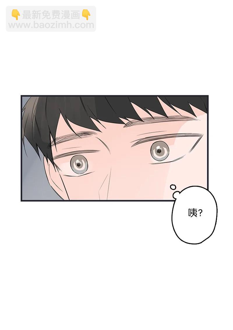 甜蜜家園 - 24 怎麼還害羞了？(1/2) - 7