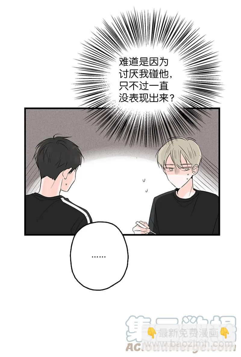 26 这又是在做梦吗？(1/2)-第27话