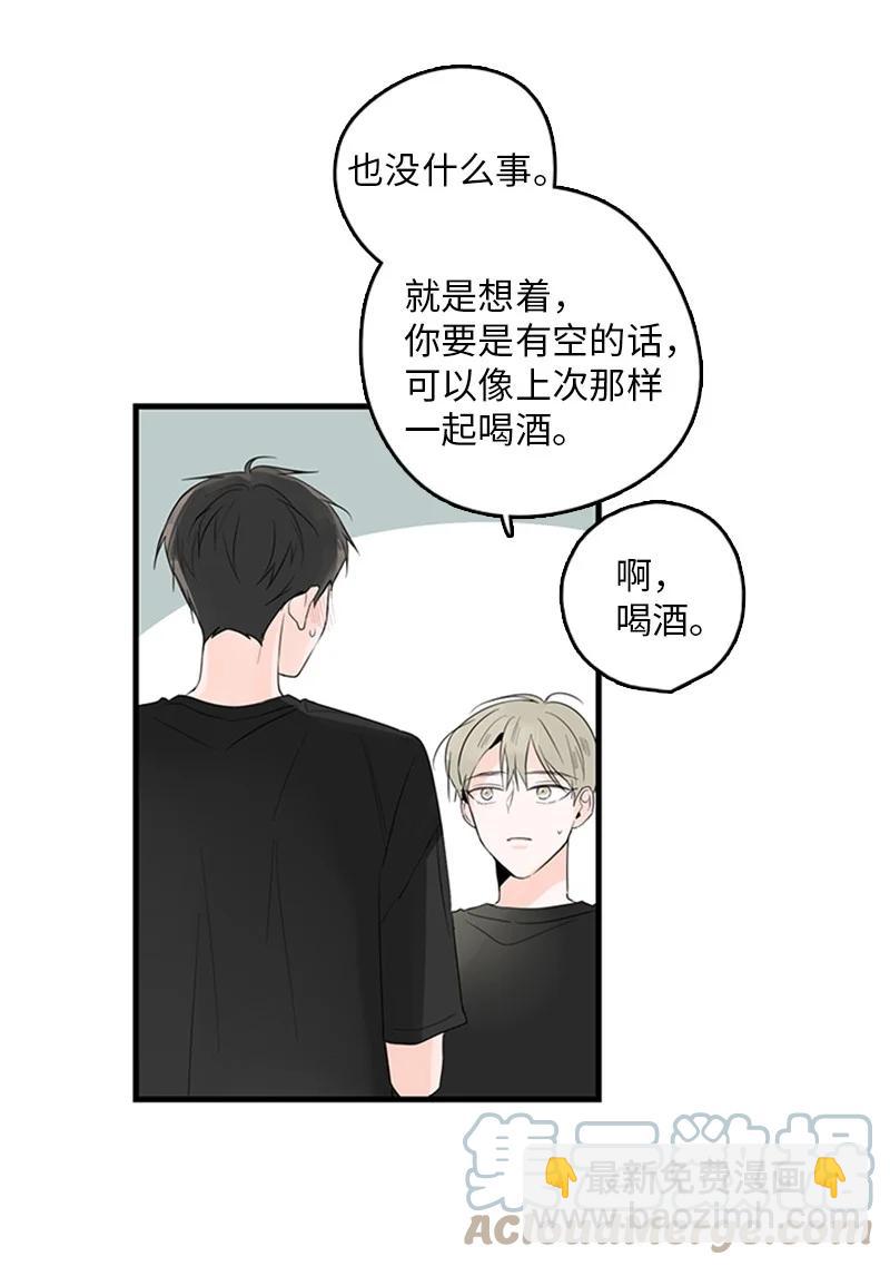 26 这又是在做梦吗？(1/2)-第27话