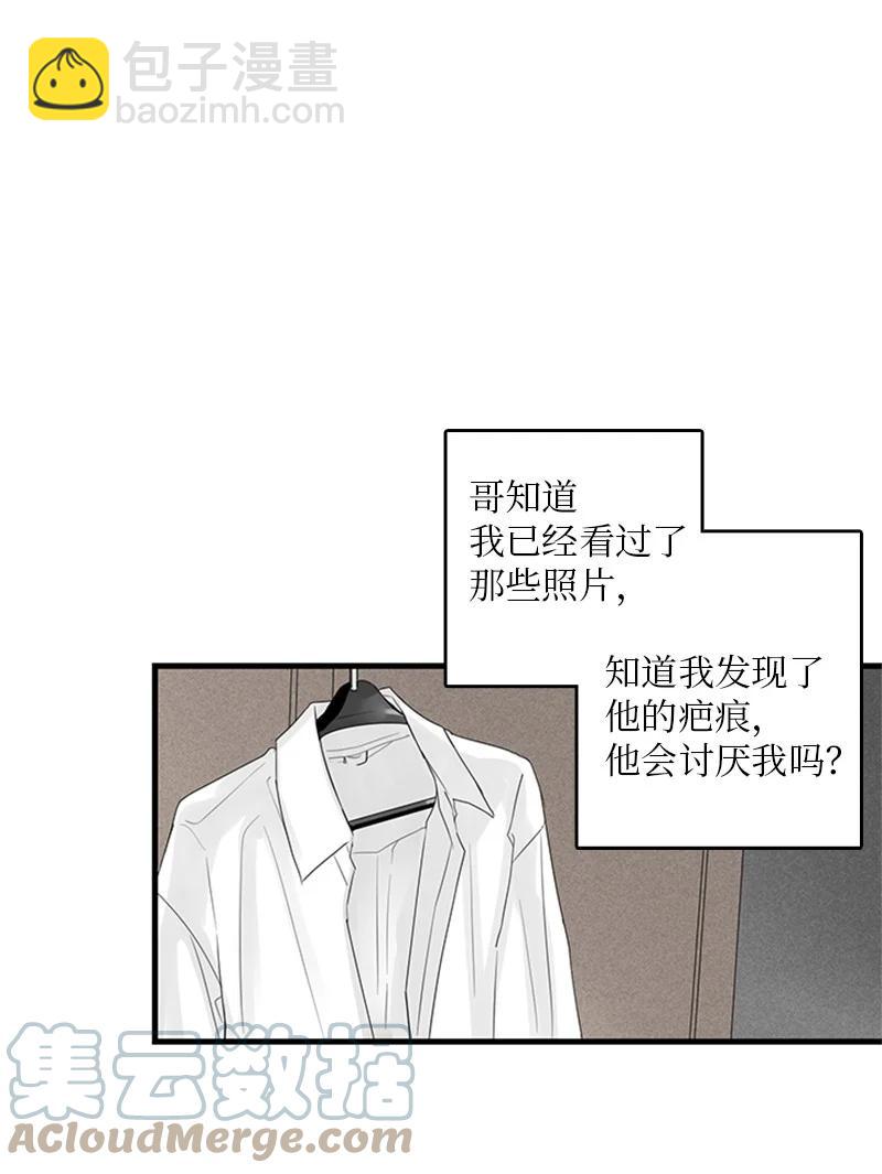 26 这又是在做梦吗？(1/2)-第27话