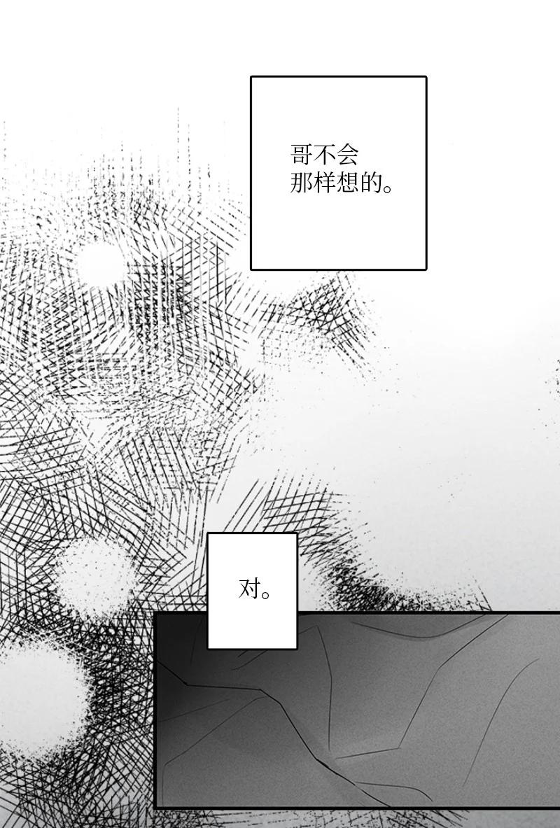 26 这又是在做梦吗？(1/2)-第27话