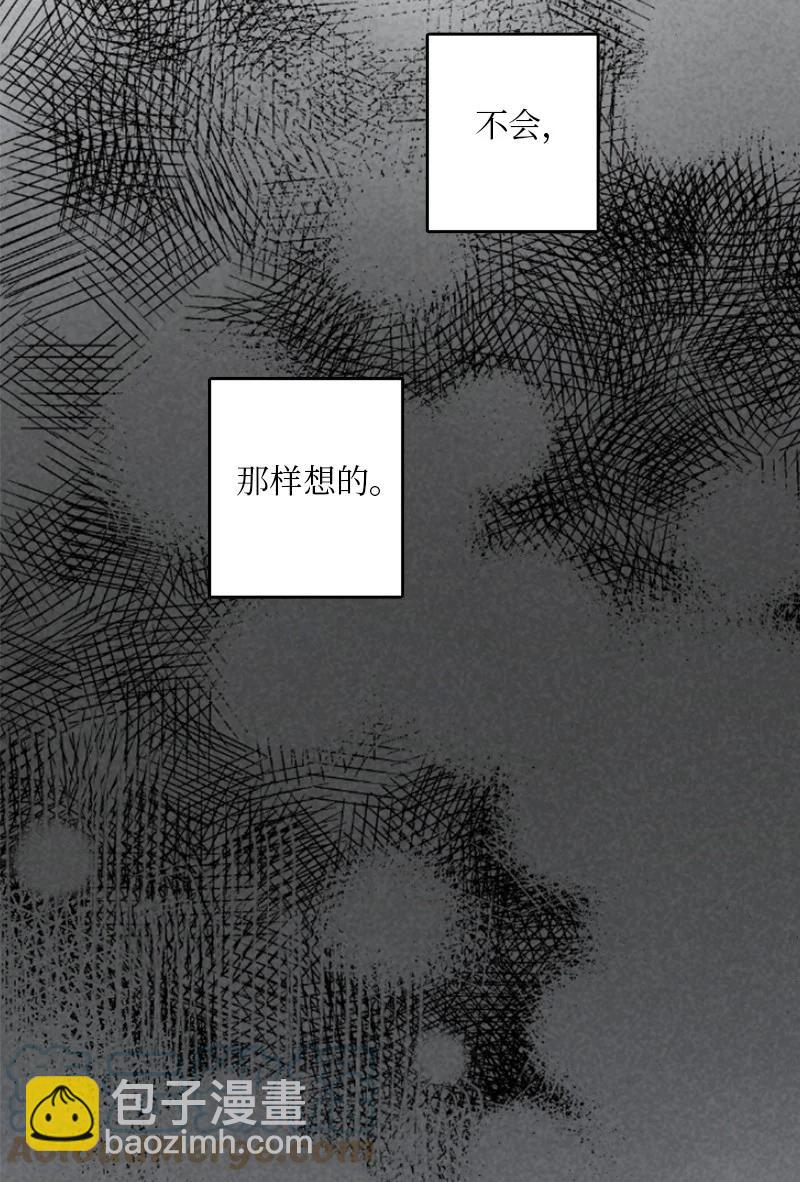 26 这又是在做梦吗？(1/2)-第27话