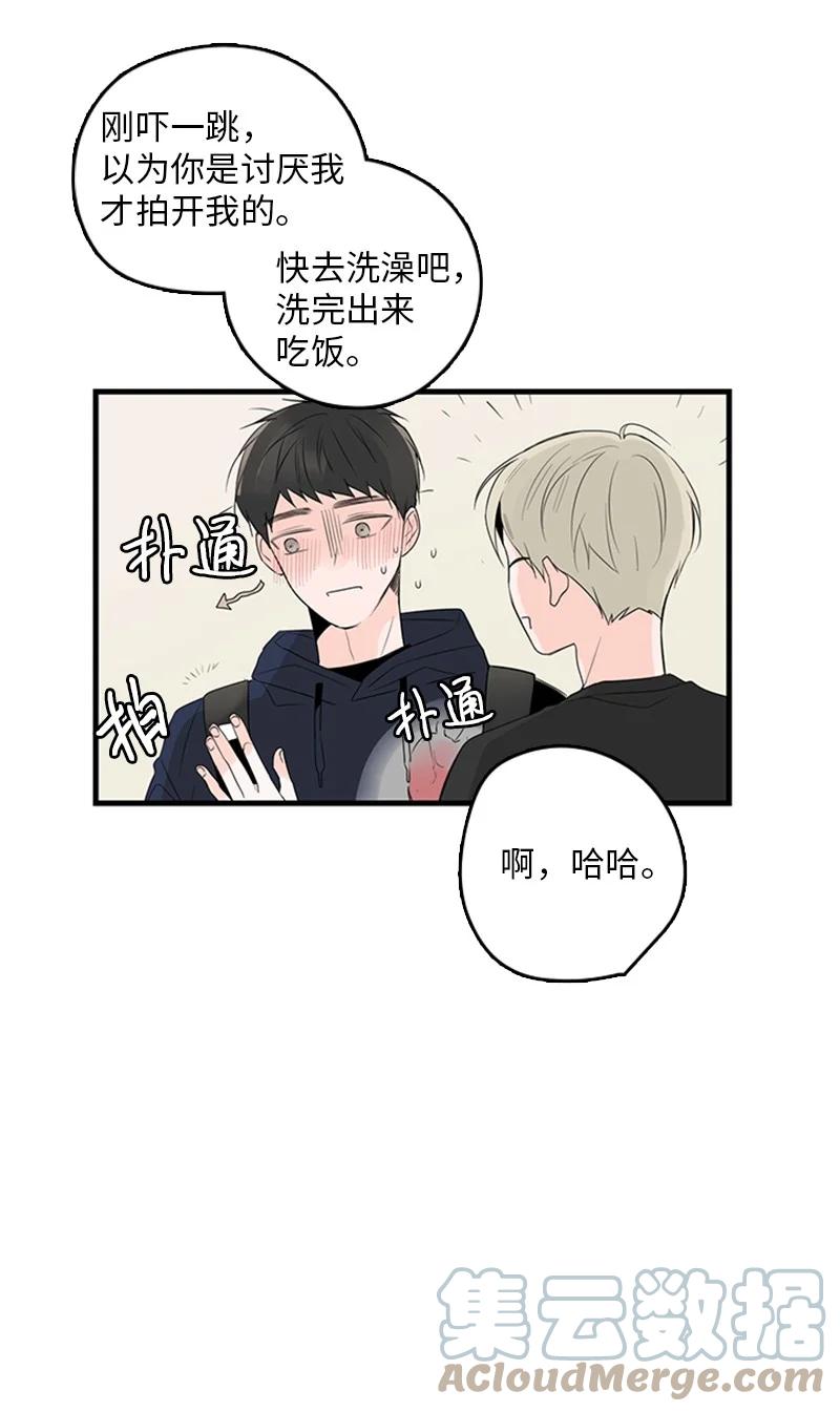 26 这又是在做梦吗？(1/2)-第27话