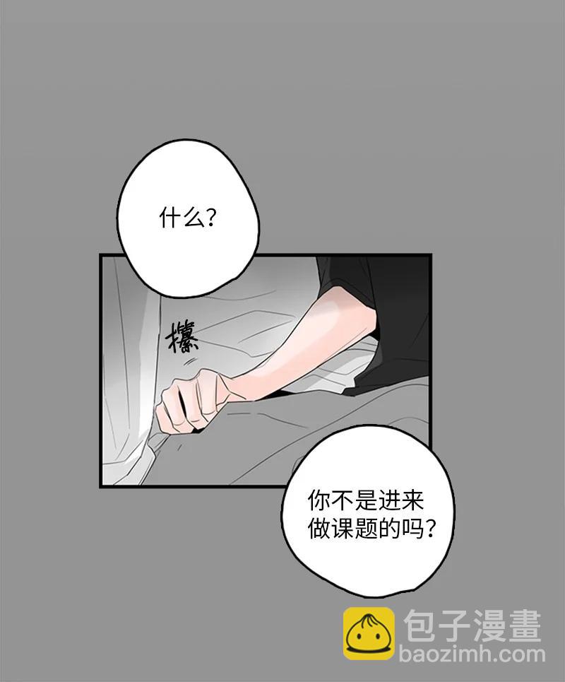 26 这又是在做梦吗？(1/2)-第27话