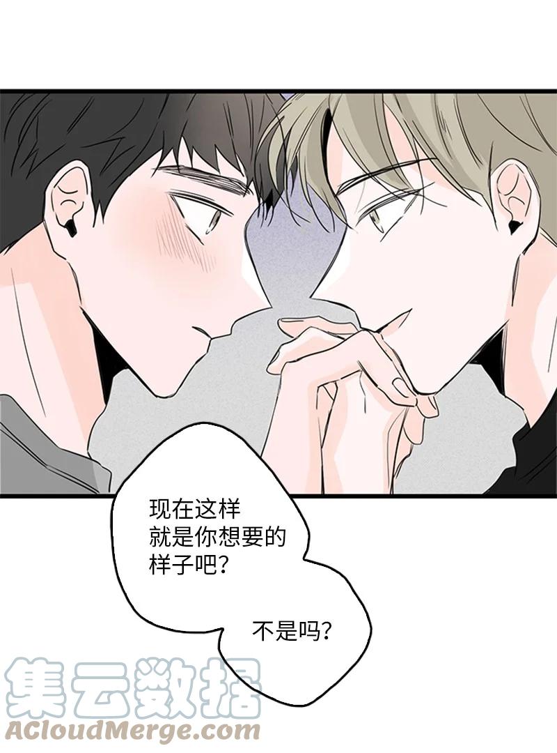 28 我本就不该有所奢求(1/2)-第29话