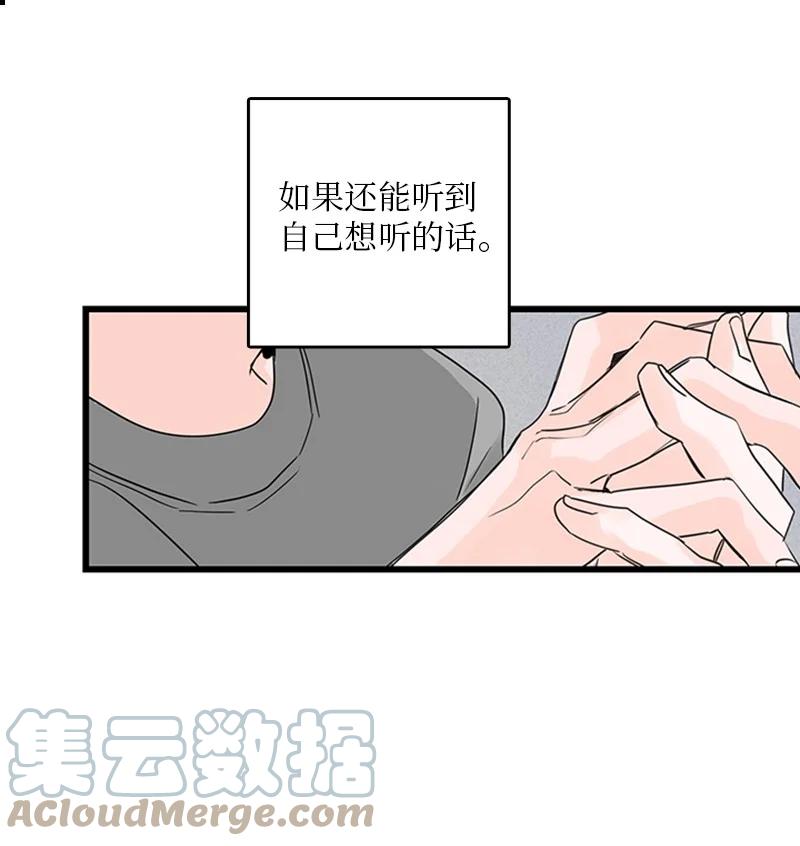 28 我本就不该有所奢求(1/2)-第29话