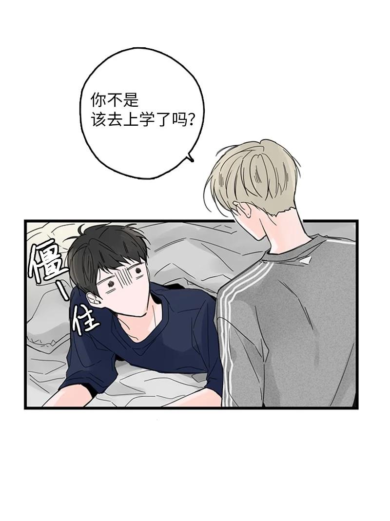 28 我本就不该有所奢求(1/2)-第29话