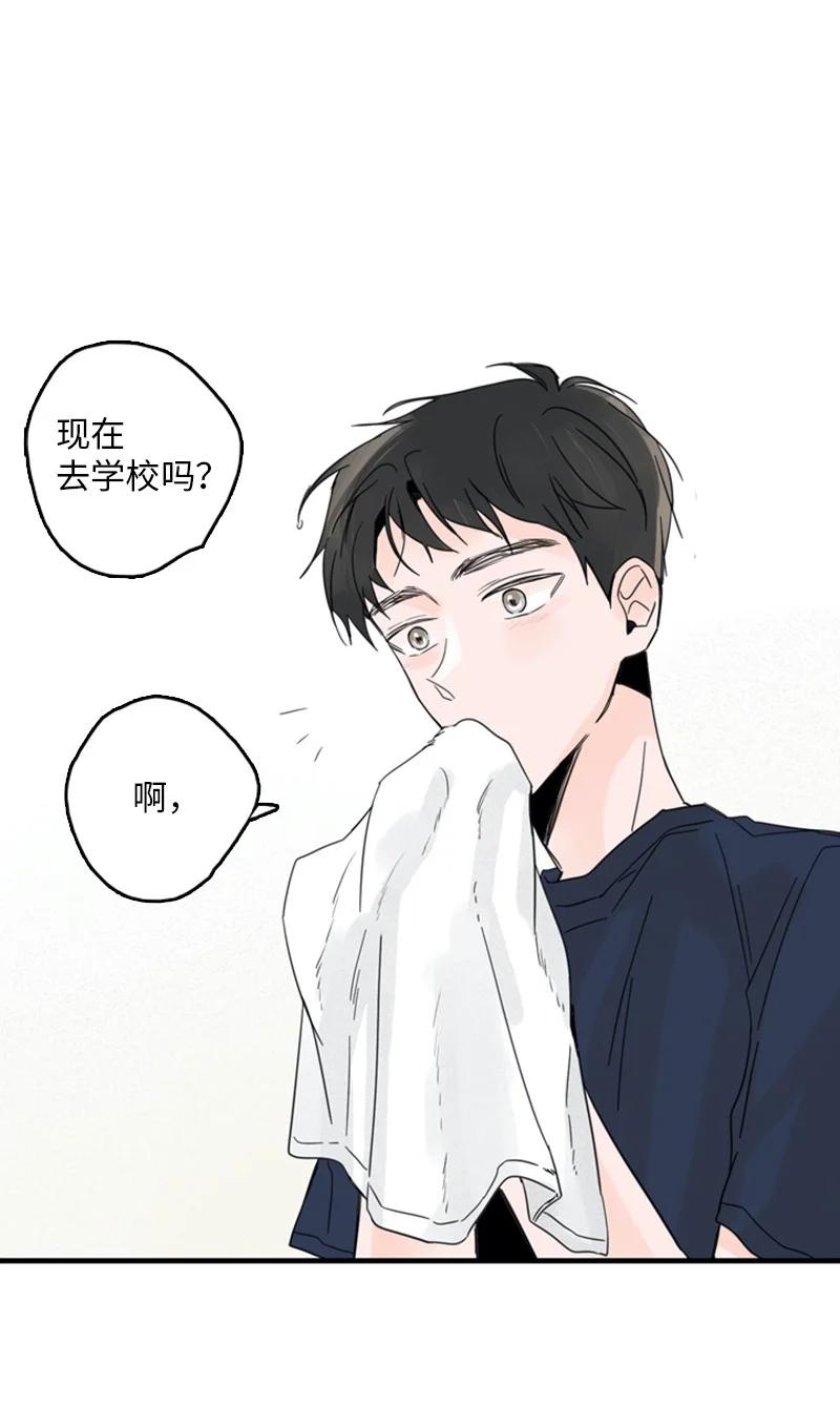 28 我本就不该有所奢求(1/2)-第29话