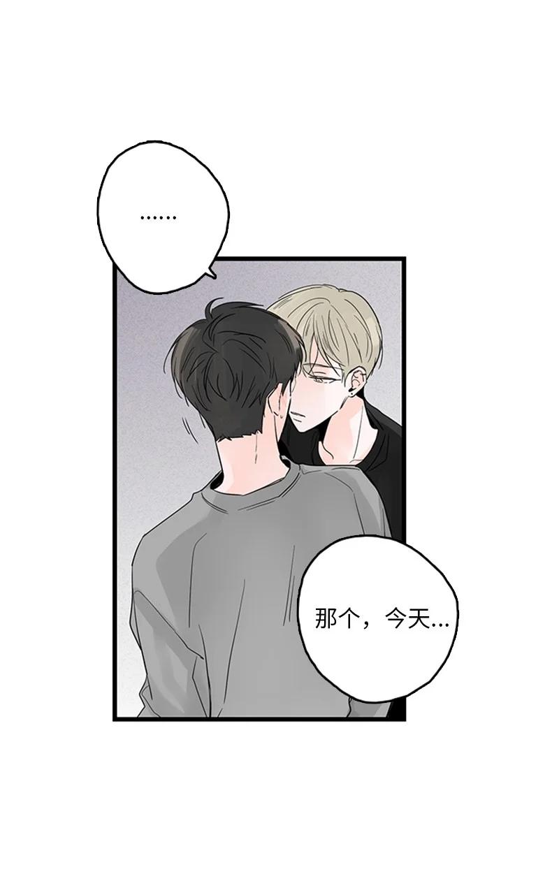 28 我本就不该有所奢求(1/2)-第29话