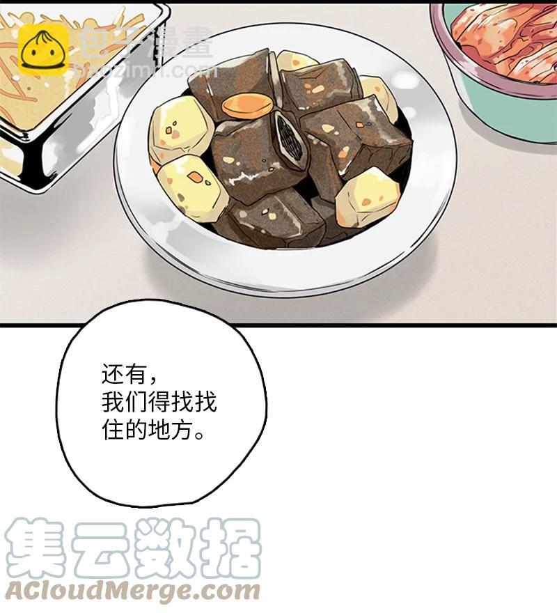 28 我本就不该有所奢求(1/2)-第29话