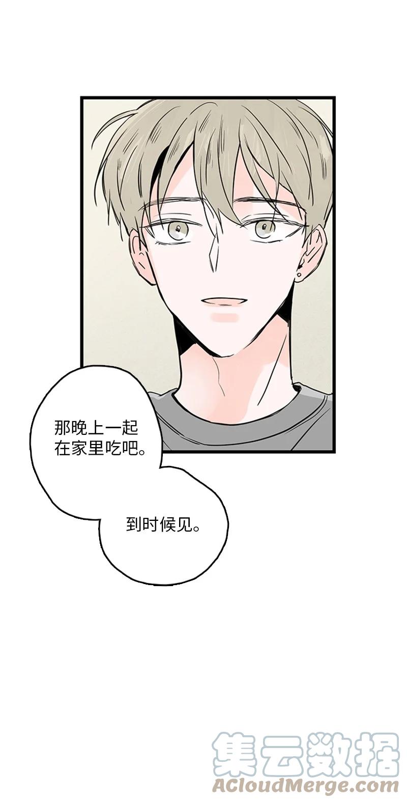 28 我本就不该有所奢求(1/2)-第29话