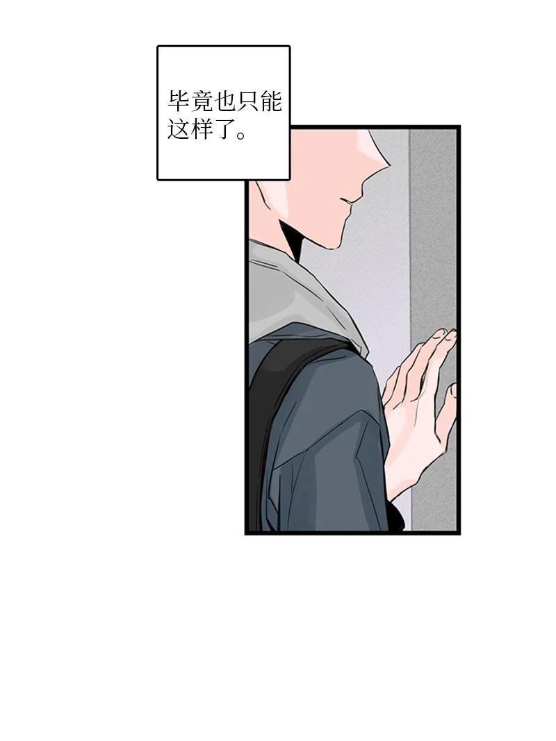 28 我本就不该有所奢求(1/2)-第29话