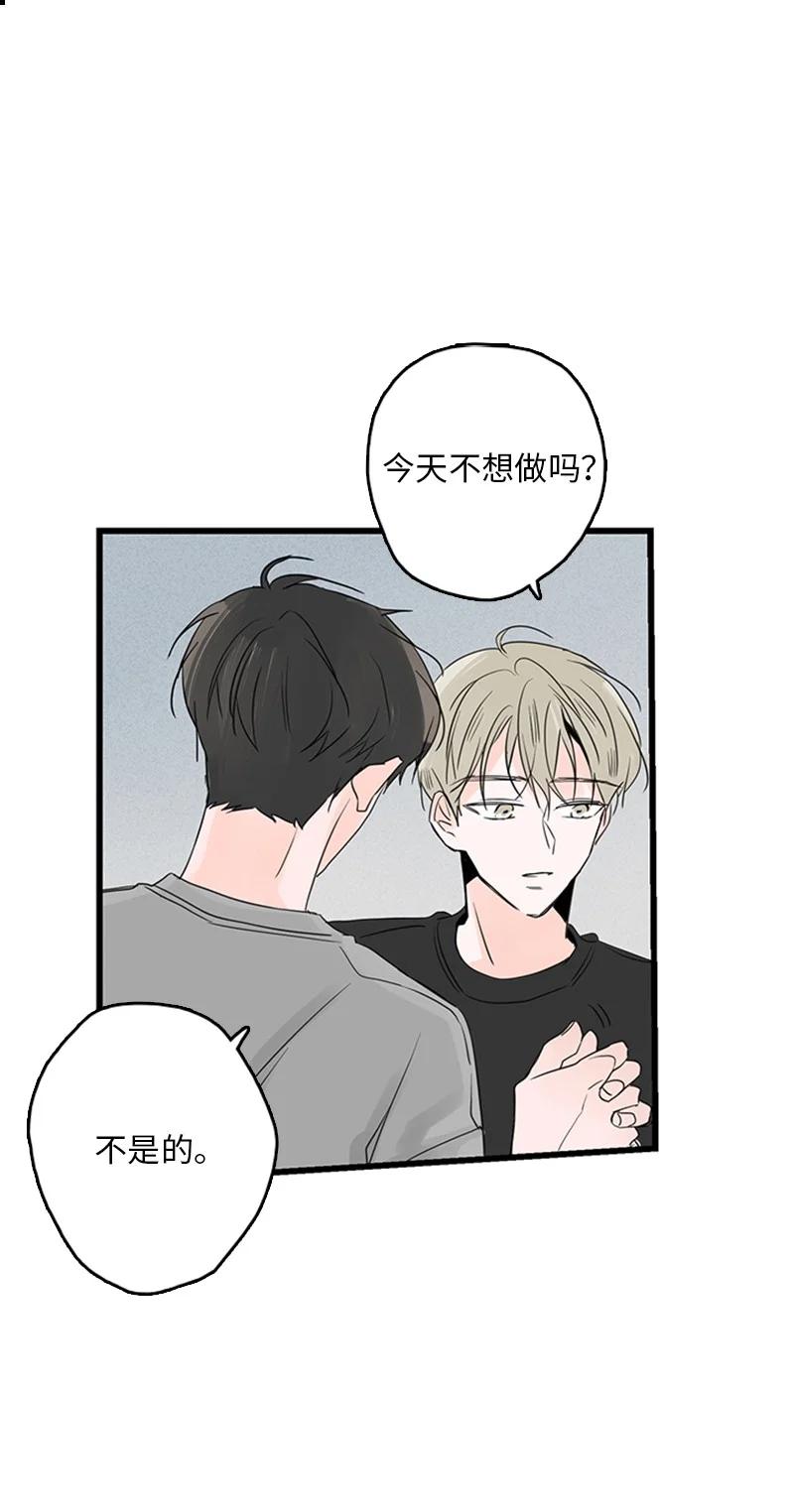 28 我本就不该有所奢求(1/2)-第29话