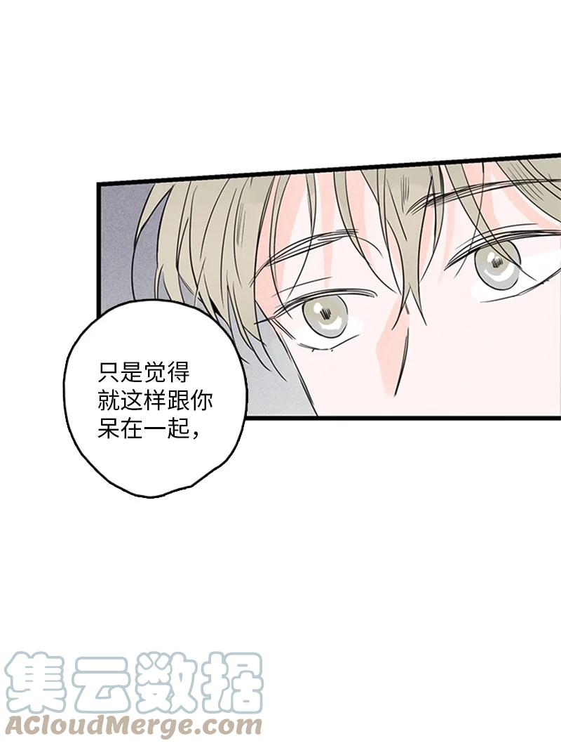 28 我本就不该有所奢求(1/2)-第29话