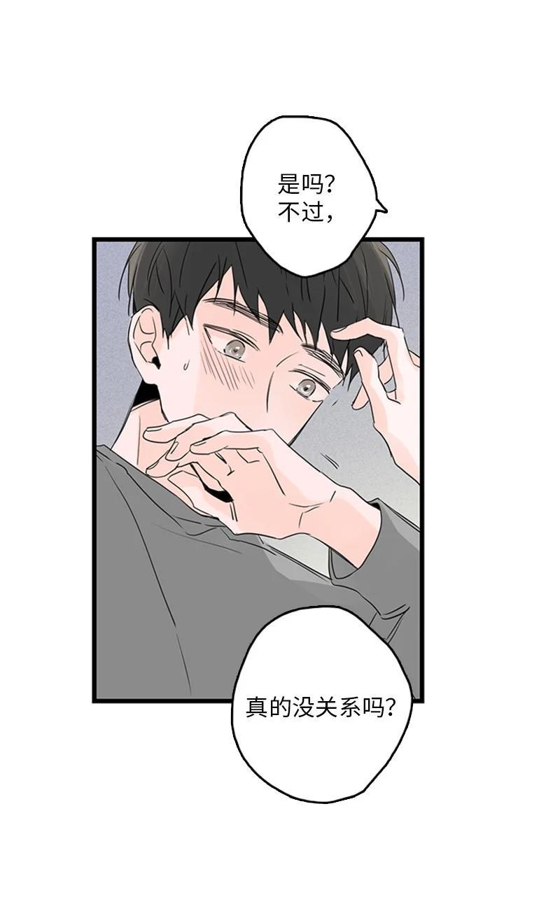 28 我本就不该有所奢求(1/2)-第29话