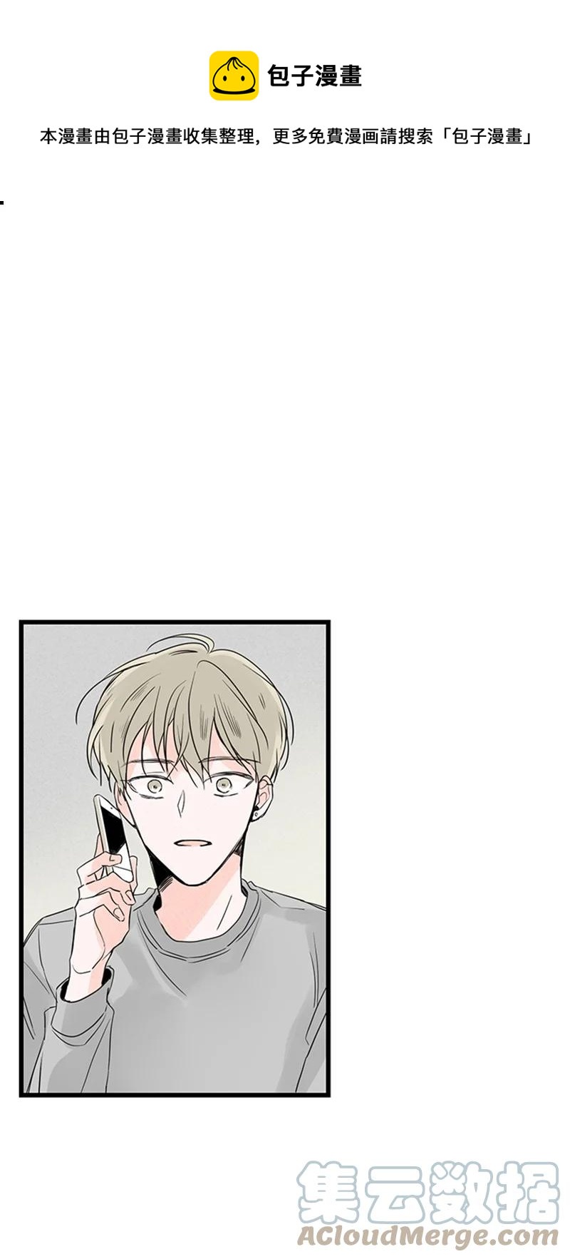 30 他就那么特别吗？(1/2)-第31话