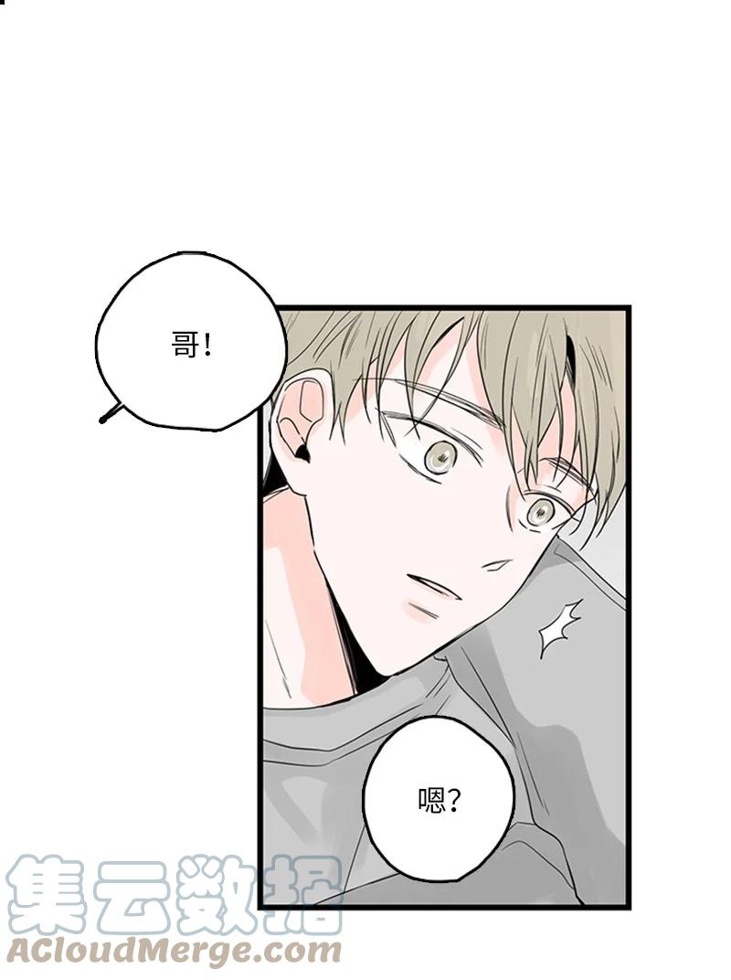 30 他就那么特别吗？(1/2)-第31话