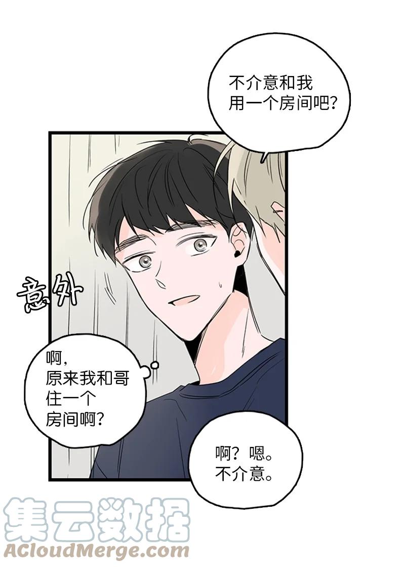 30 他就那么特别吗？(1/2)-第31话